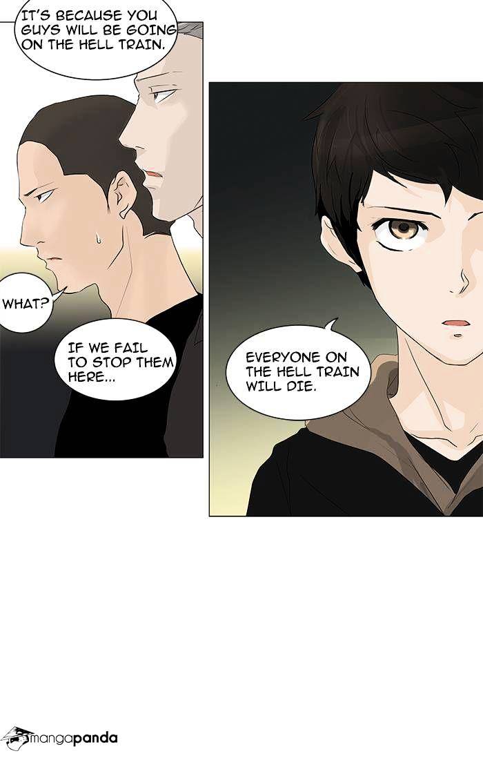 Tower of God, Chapter 197 image 12